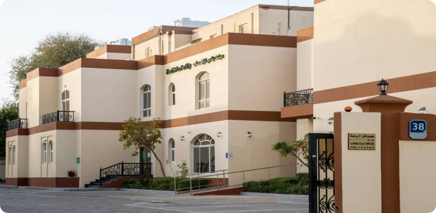 Umniya Clinic — Abu Dhabi